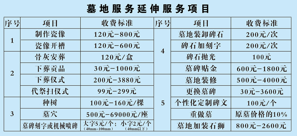 微信图片_20220818104010.png